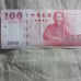SET PROOF PARA COLECIONISTA MONEDAS CHINA APROBECHALO