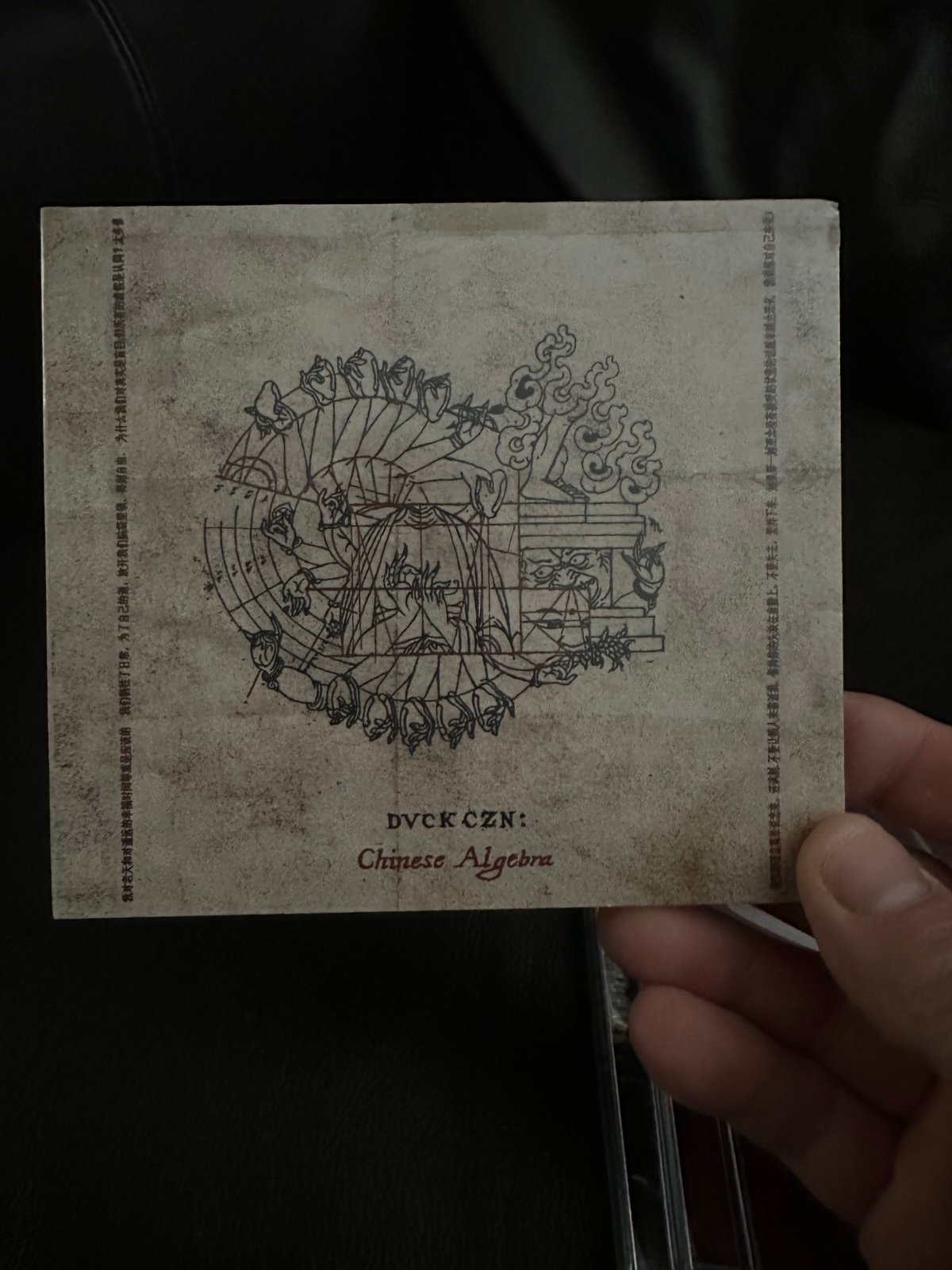 Mach-Hommy - Duck Szn Chinese Algebra 新品 Mach-Hommy “Duck CZN: Chinese Algebra” finally gets the