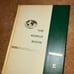 1968 The world book encyclopedia complete set + 2 year books