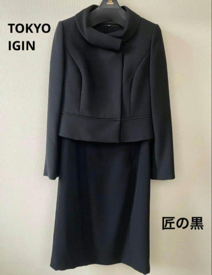 Excellent Condition TOKYO IGIN Black Formal Dress Suit Mourning Wear
