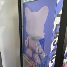 Superplastic Lavender Uber Janky