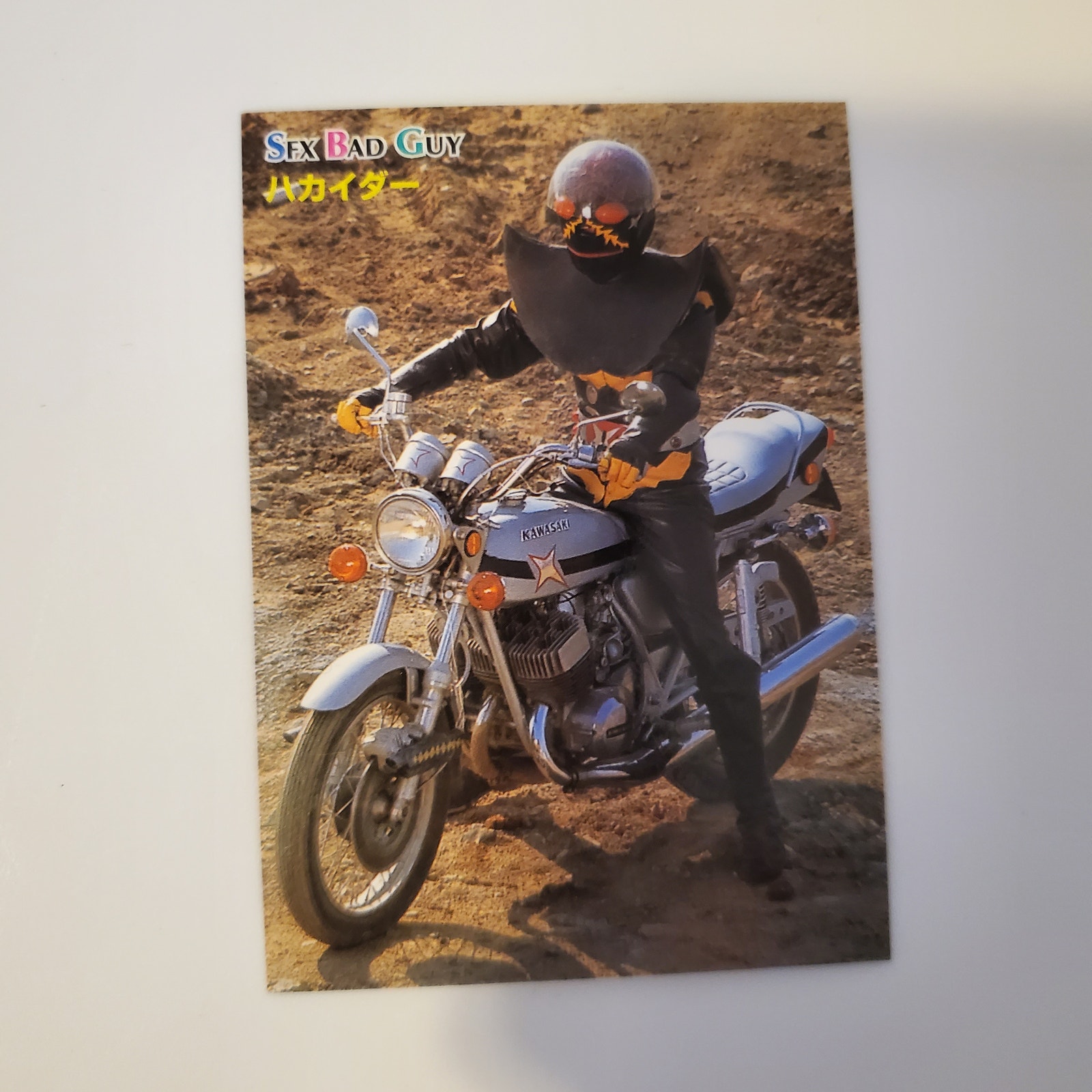 Hyper Hobby Bandai Kikaider Trading Card No. 28