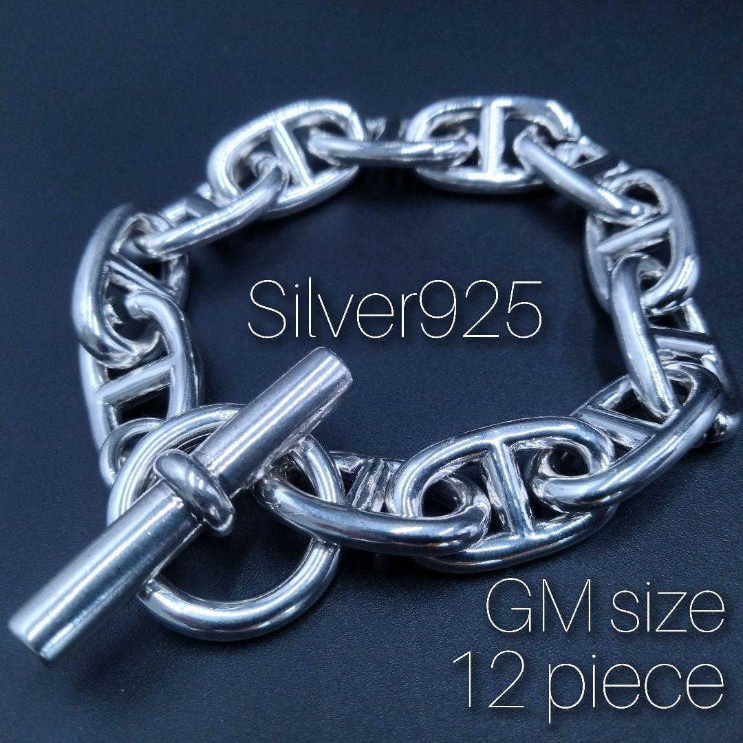 Silver 925 Chaine d'Ancre Bracelet for Men, Anchor Chain, Silver