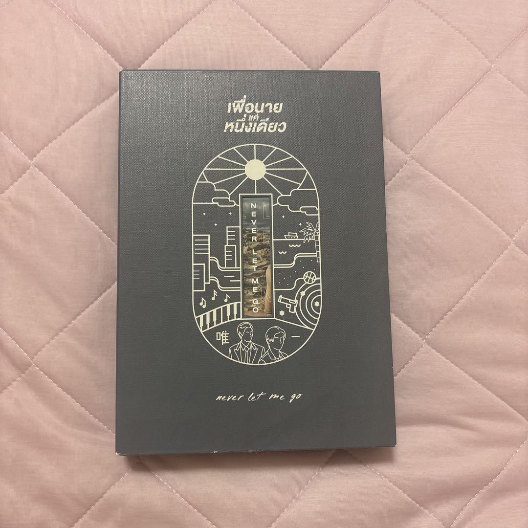 GMMTV Never Let Me Go DVD Box DVD
