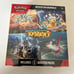 Surging Sparks Booster Bundle Pokémon TCG 6 BOOSTER PACKS