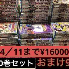 ONE PIECE Volumes 1-110 Set + 9 Bonus Volumes