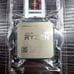 AMD Ryzen 7 1700
