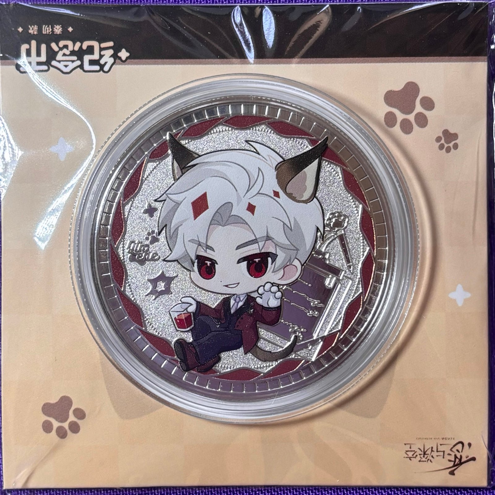SOLD Love and deepspace YuYuan collab souvenirs coin sylus qinche