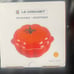 Le creuset PETITE PUMPKIN CASSEROLE