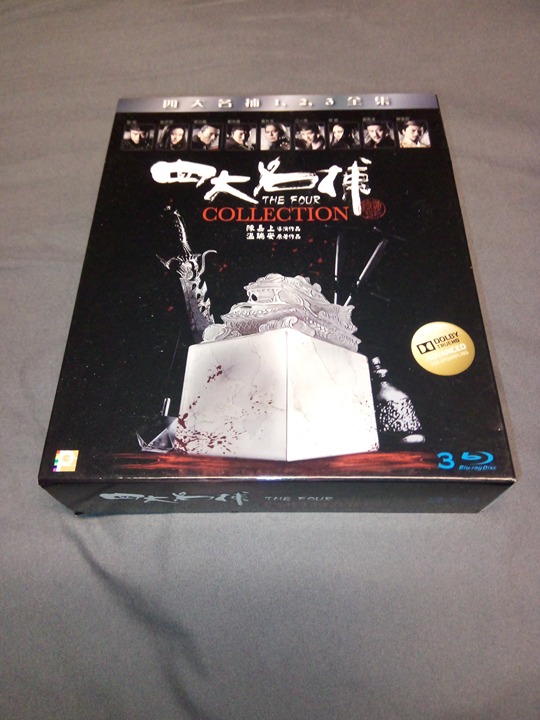 the four collection blue ray 3 disc set martial arts kung fu