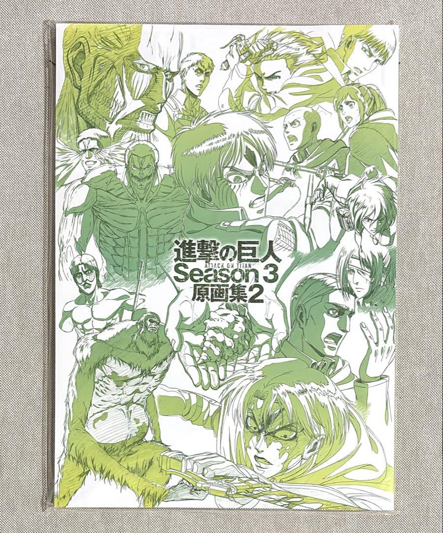 Attack on Titan Season 3 Art Collection 2 WIT STUDIO
