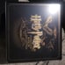 Harry Potter 8-movie blu-ray steelbook box set (US edition) - open