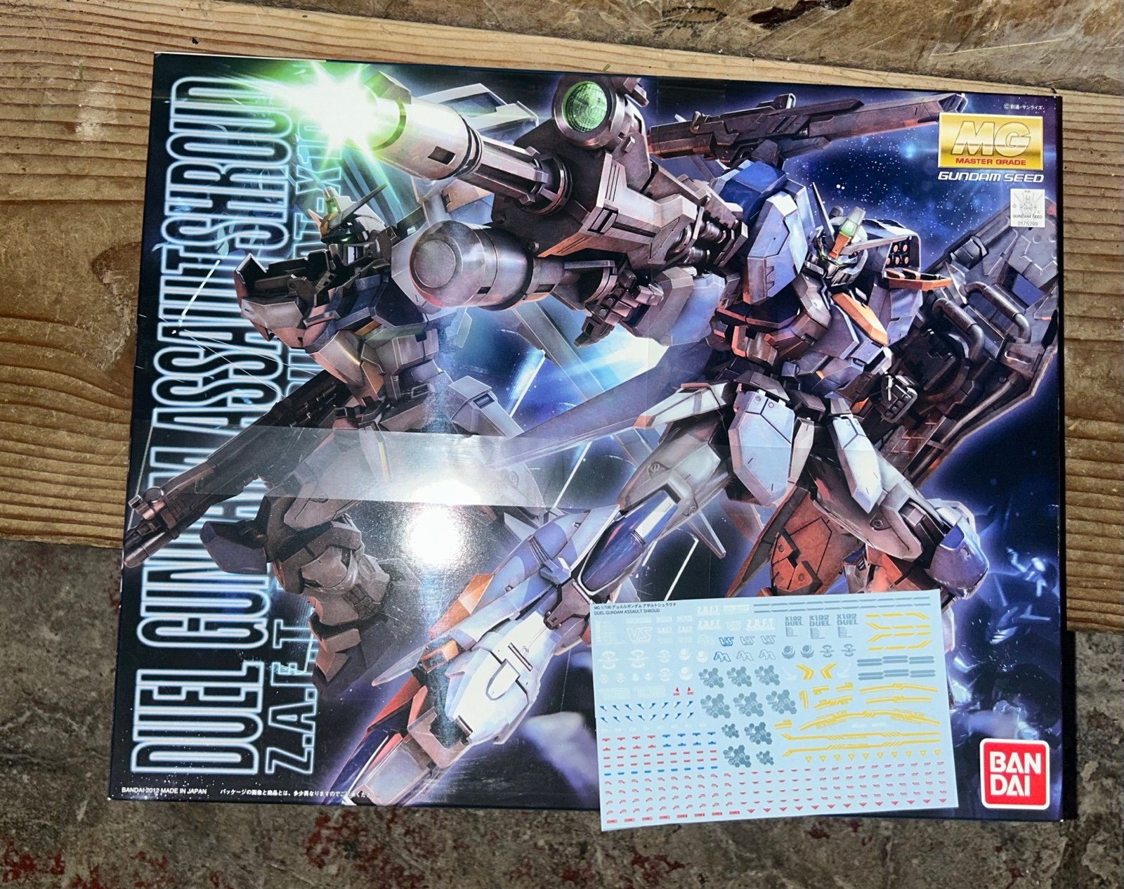Bandai MG 1/100 Duel Gundam Assault Shroud - NIB - Fast Free Shipping!