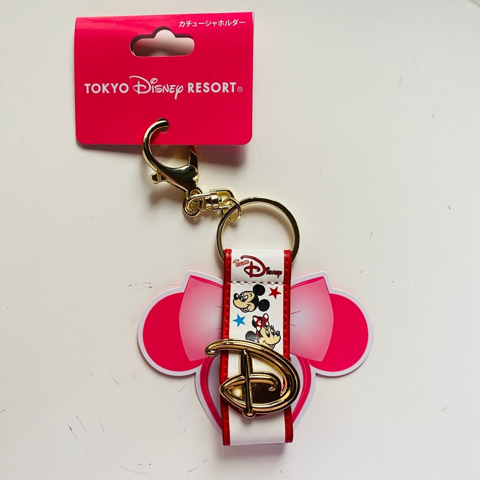 NWT Tokyo disney resort exclusive headband ear holder keychain