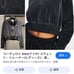 Nike Corduroy Black Zip-Up Polo Shirt