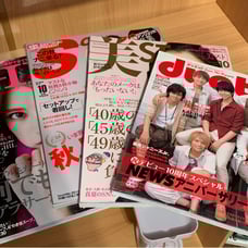 Japanese Magazine Lot