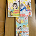 ☆Honey Lemon Soda, Volumes 1-18, Side Stories: Mayu Murata