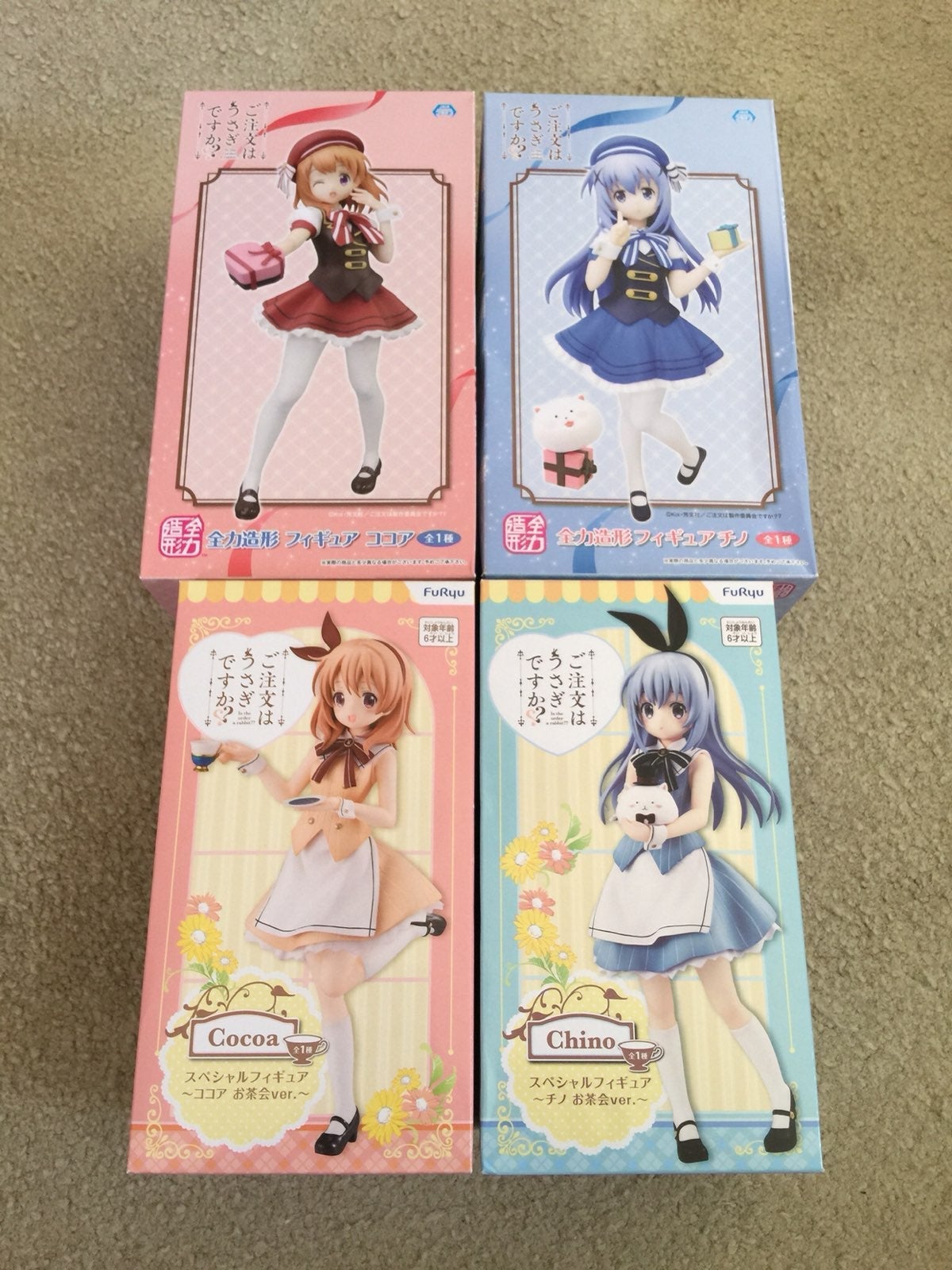 Is the Order a Rabbit? 4pc Figure Set