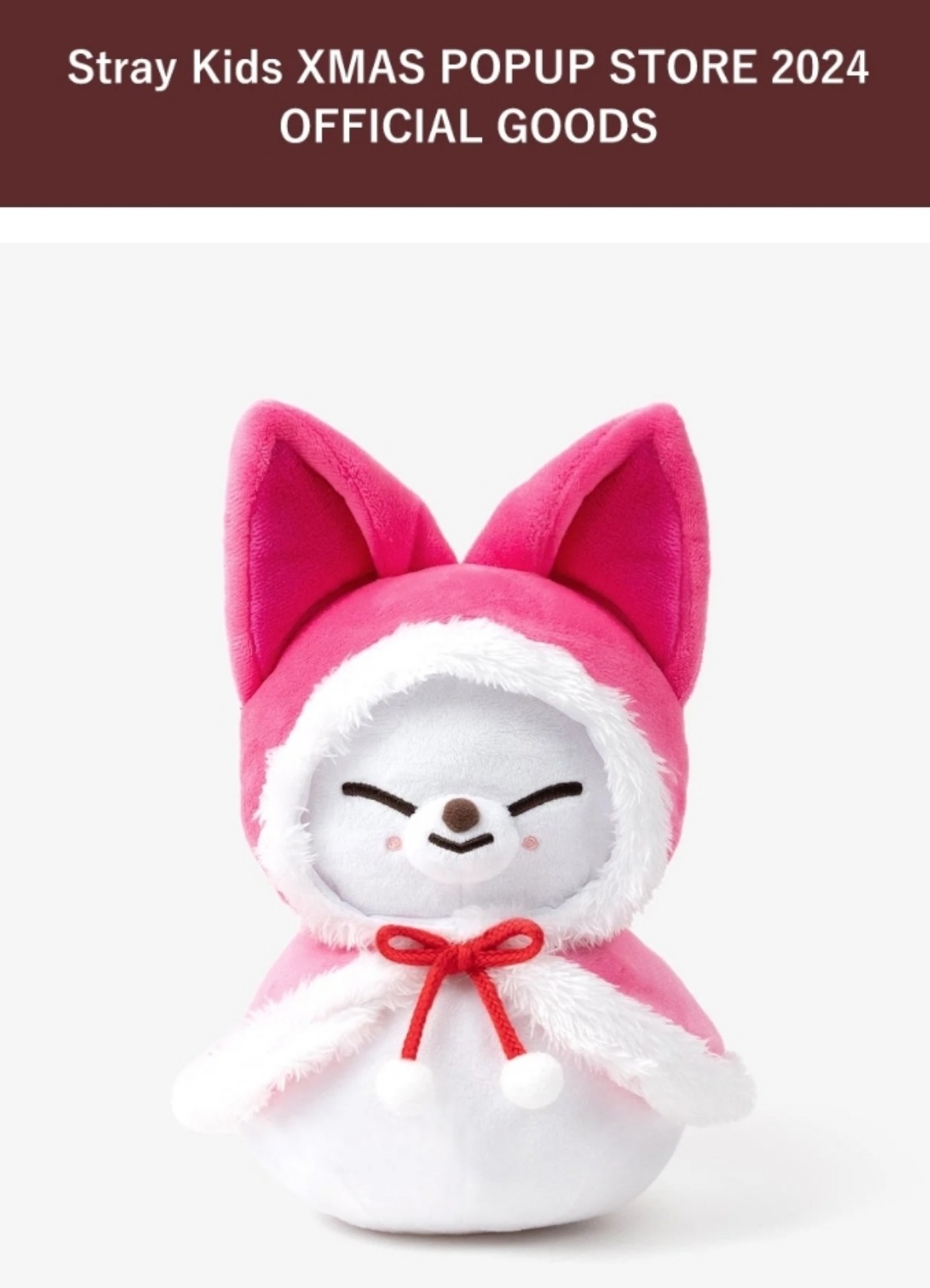 StrayKids I.N SKZOO FoxI.Ny ぬいぐるみ