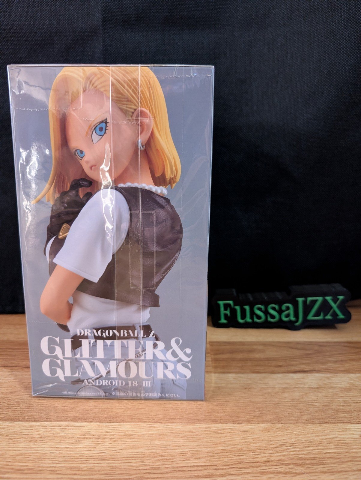 Dragon Ball Z GLITTER & GLAMOURS III Android 18