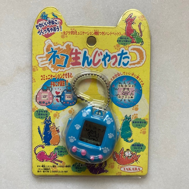 Working Takara Cat Kitten Virtual Pet 90s Vintage Japanese Electronic Game Toy