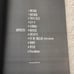 LUNA SEA Piano Solo Instruments CD Included