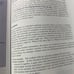 Educational Research Planning, Conducting, And Evaluating Quanative