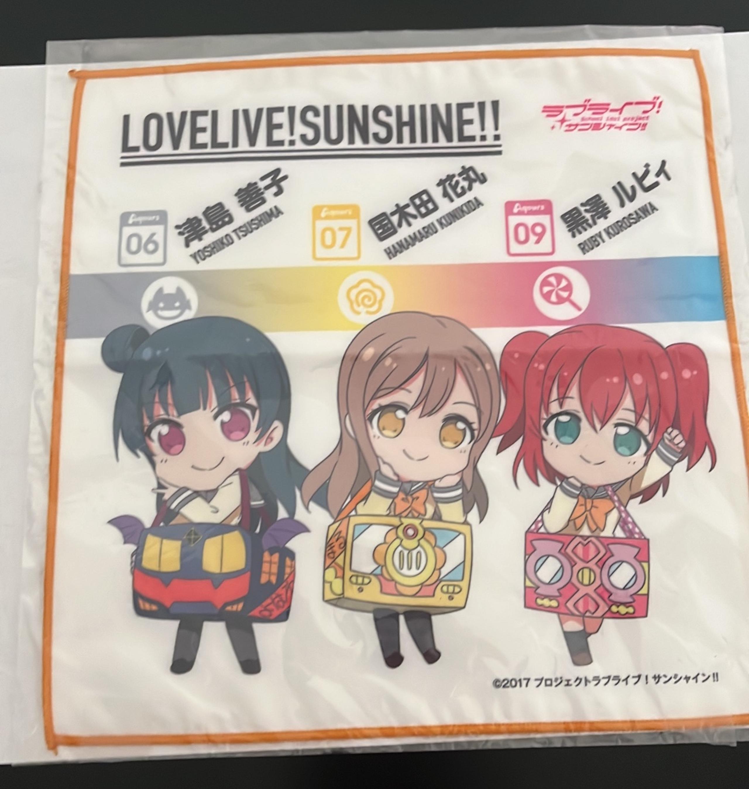 Love Live Aquors Towel