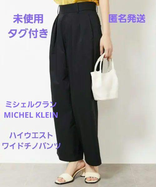 High-waisted wide chino pants Wide pants Michelle Cluny Black
