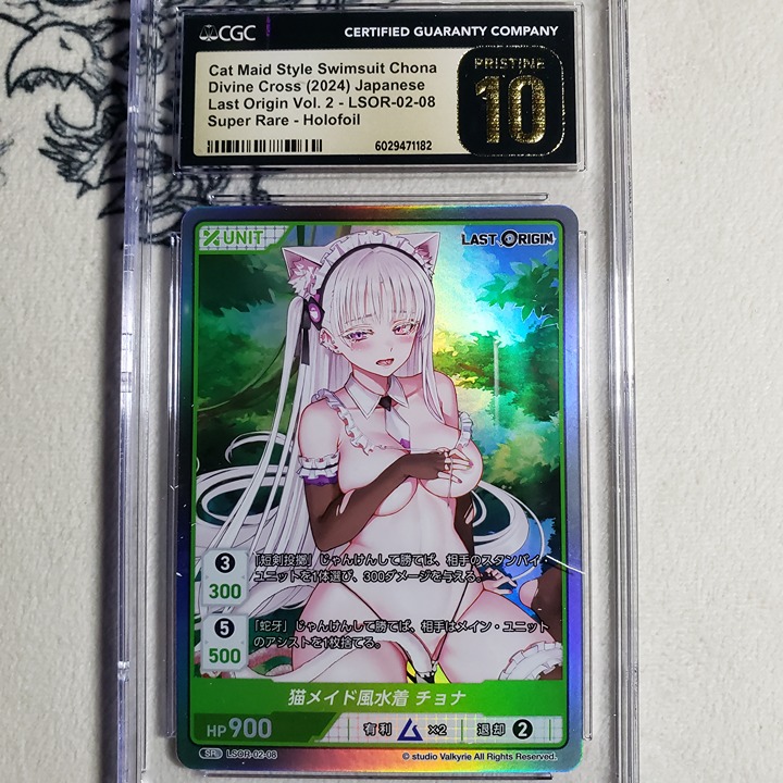Chona LSOR-02-08 Last Origin Vol. 2 Divine Cross Card CGC PRISTINE 10