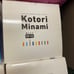 Kotori Minami Love Live! School Idol Project 1/7 birthday figure with box