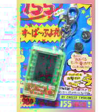 VTG Tamagotchi Gameboy Eternal Luck 155 Handheld Toy Tetris 1990's Retro Japan