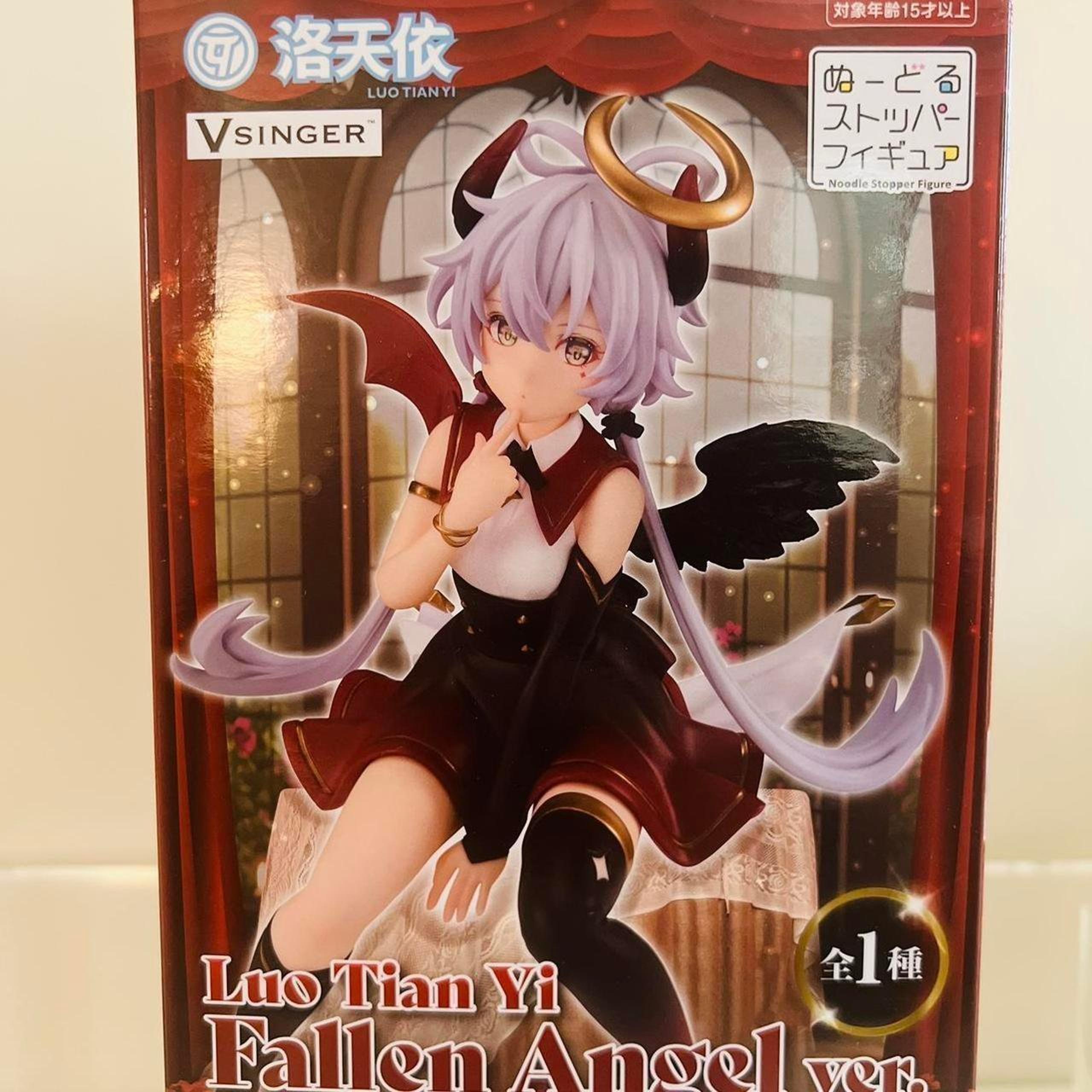 Luo Tianyi Fallen Angel Ver. Noodle Stopper Figure