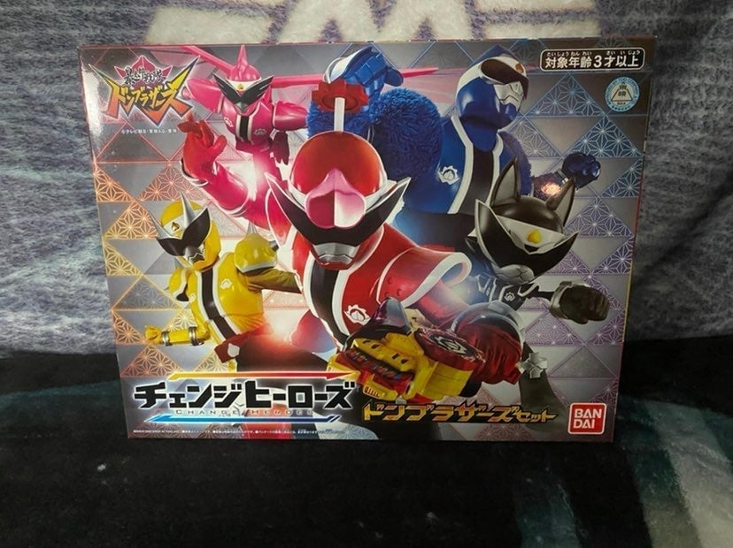 Avataro sentai donbrothers: Change hero series 5 pack