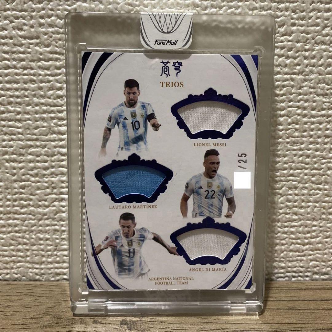 Argentina National Football Team Jersey Card