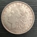 Collectible and rare 1921 Morgan dollar & 1986 Ellis Island proof dollar