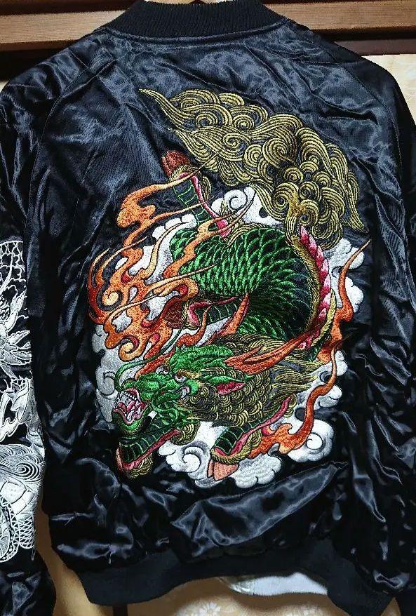 Ryujin (Dragon) Sukajan. Japanese Traditional Tattoo Dragon. Japanese Pattern. Black.