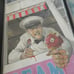 IMAGE COMICS EXCLUSIVE VIRGIN COVER LOT OF 6 COMICS