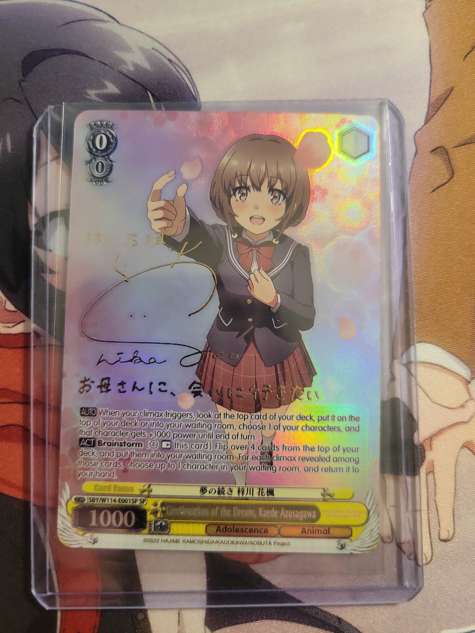 Signed Weiss Schwarz Bunny Girl Senpai kaede sp