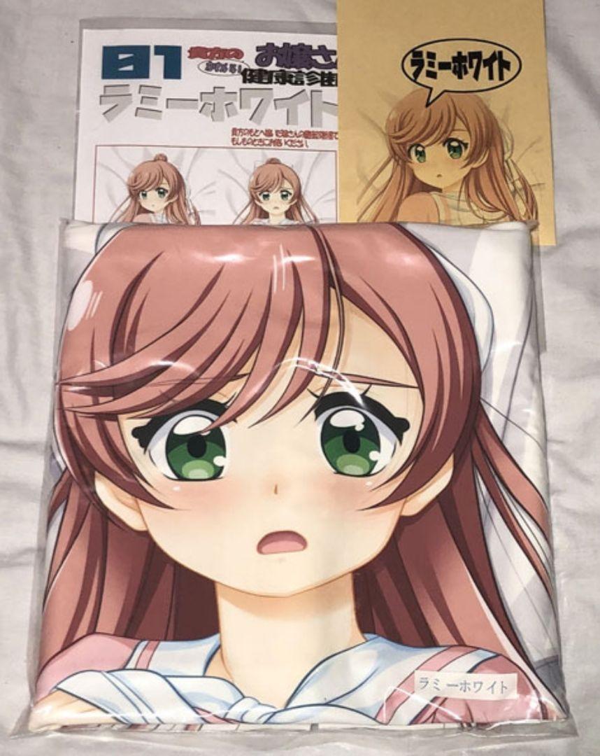 Marks Hirogaru Sky! Pretty Cure Niji no Oka Mashiro Body Pillow Cover Lamy White