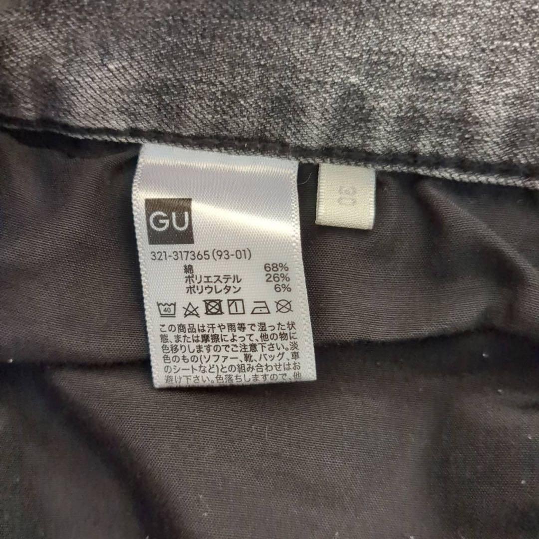 GU (ジーユー)【30】Straight Denim Pants with Whiskers and Honeycomb Pattern, Gray - detail