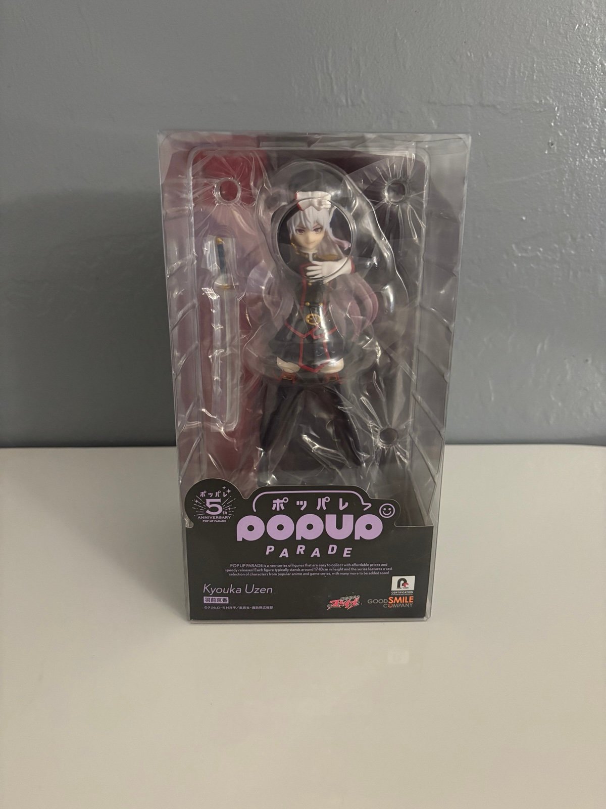 (Open Box) Kyouka Uzen - Chained Soldier - Pop Up Parade Figure - Good Smile Co.