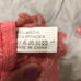 NWT thongs
