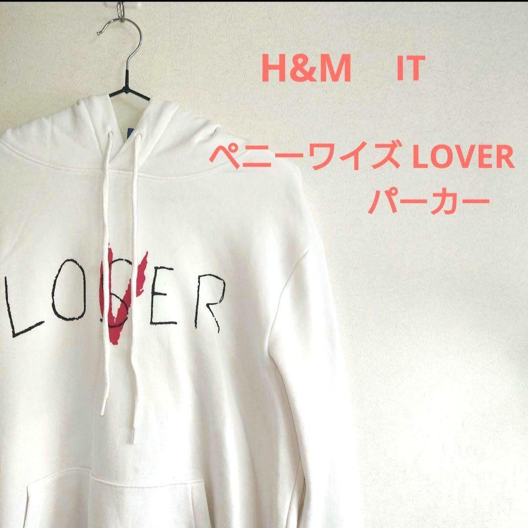 H&m loser lover hoodie sale