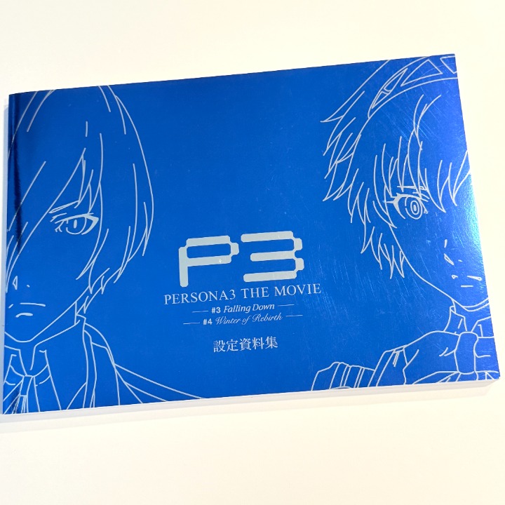 Persona 3 the Movie artbook - Movie #3 & #4 concept art book (ATLUS Official)