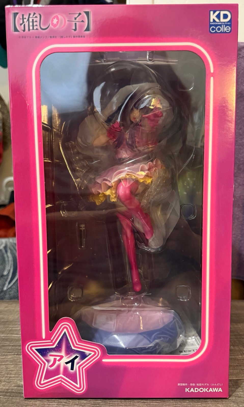 Ai - Oshi no Ko 1/7 Scale Figure