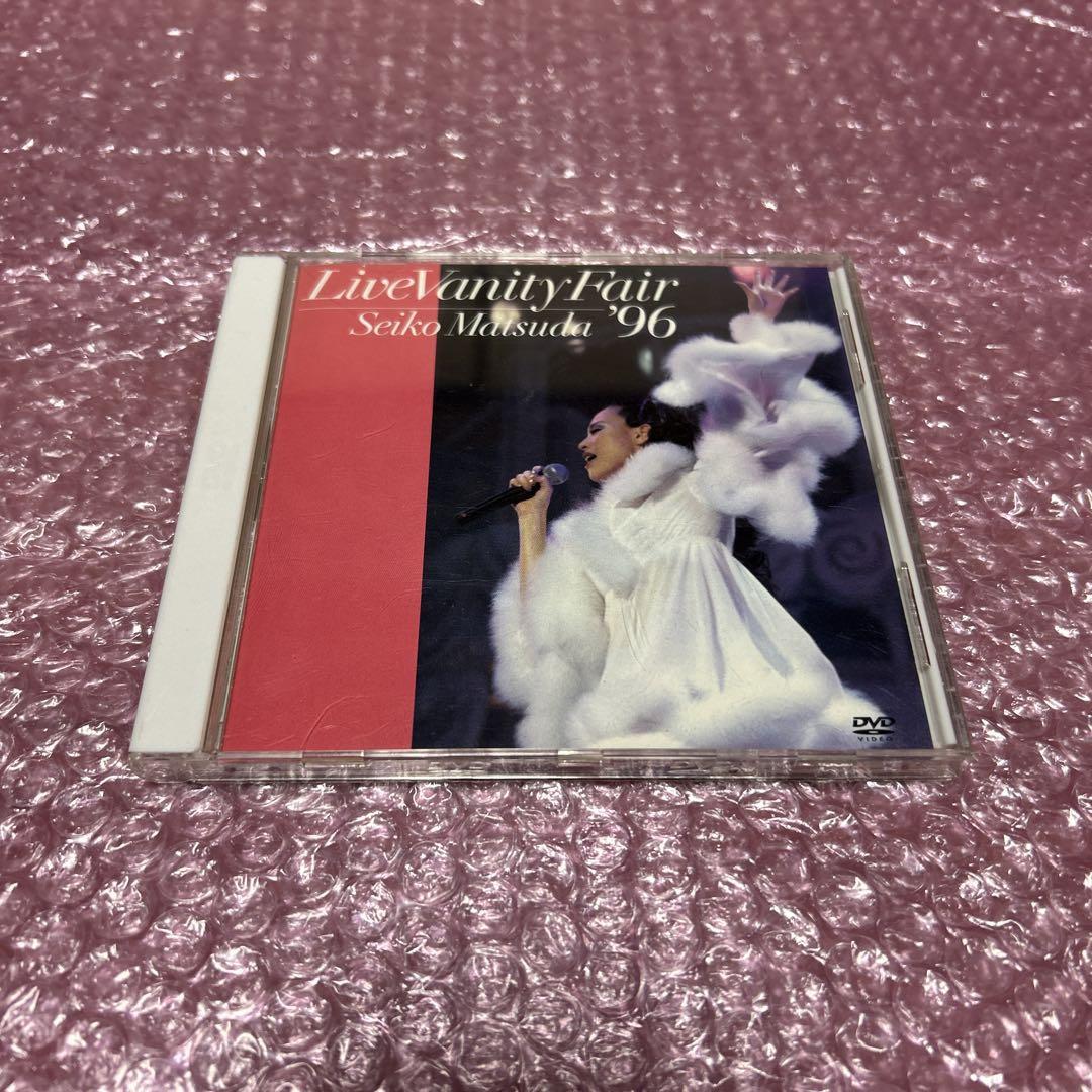 松田聖子/LIVE VANITY FAIR'96〈初回生産限定〉 DVD