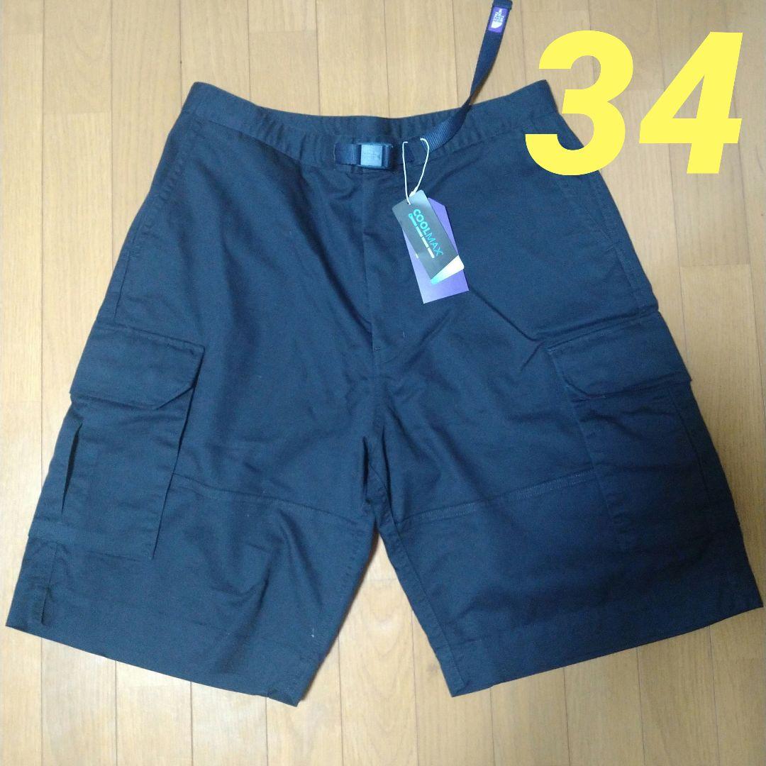 The North Face Purple Label Stretch Twill Cargo Shorts NT4307N