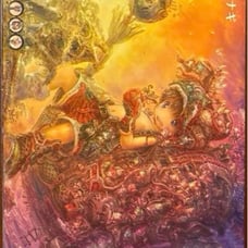 The Chrysalis of Wind by Tsukishi Akihiro