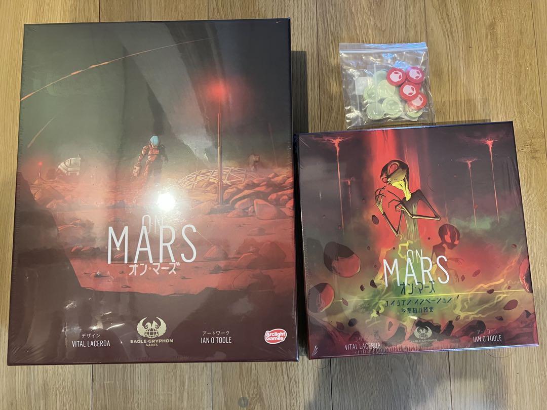 Onmars + Expansion, Japanese Edition Board Game